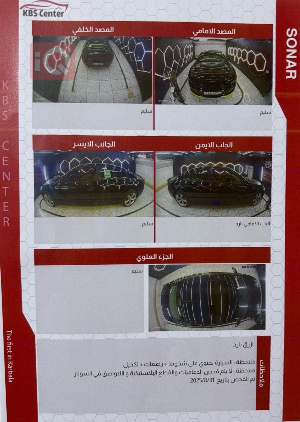 دۆج چارجەر